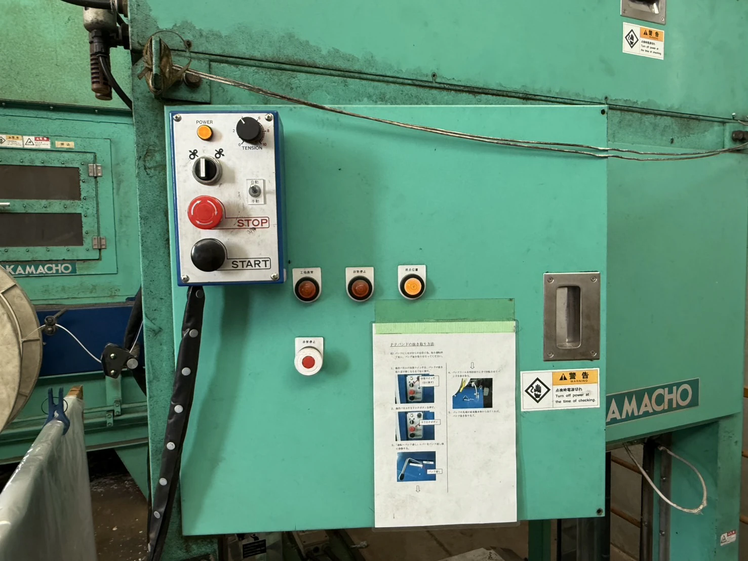 ＜鎌長製衡＞プラスチック圧縮梱包減容機 PL-1000S　処理能力1.0～2.0ton/h　30Kw(40 HP) - 画像11