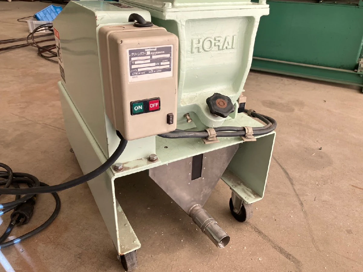 ＜ホーライ/HORAI＞ランナ・成形不良品用粉砕機 P-1314 三相200/220V 0.75kW 6P - 画像5