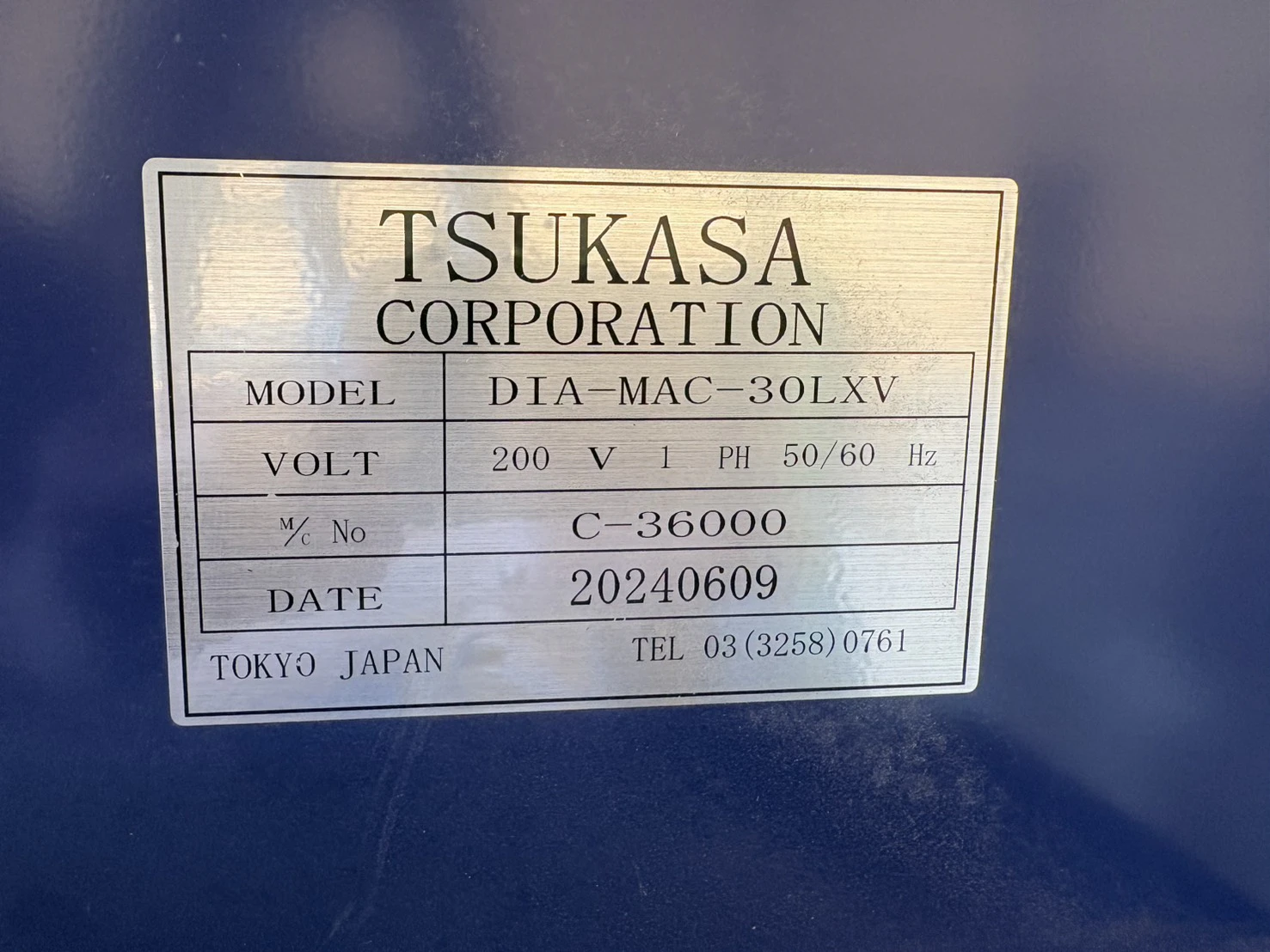 ＜司化成工業＞ストレッチフィルム包装機 DIA-MAC-30LXV　1.5kW 単相 200V 50/60Ｈz - 画像26
