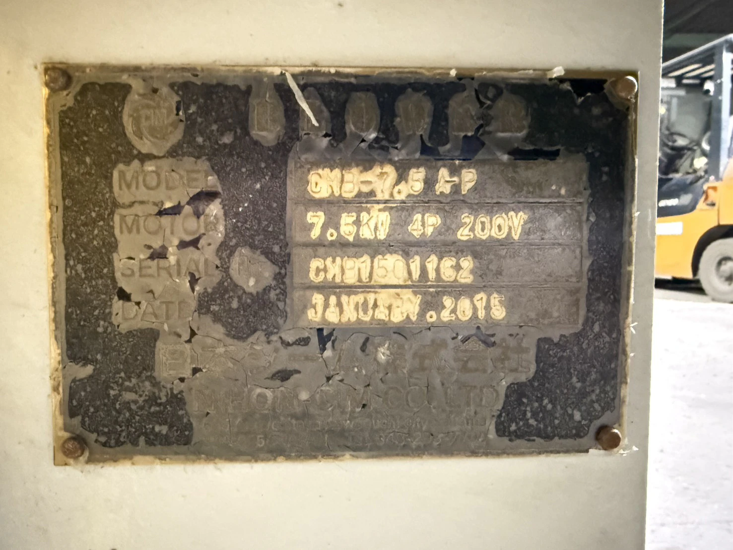 ＜日本シーム＞圧送ブロワー CMB-7.5 A-P　2015年製 7.5kW 吸出口穴径Φ165mm 200/220V（4P） - 画像12