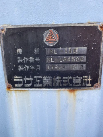 ＜ラサ工業＞水平振動スクリーン　LS 6×16（2） 37kW×4P - 画像4