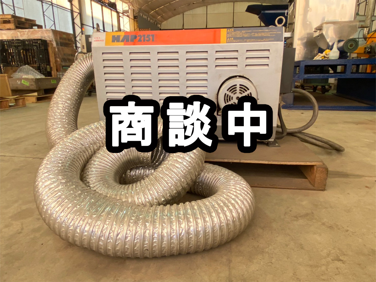 ＜八光電機＞熱風発生機 HAP2151　三相200V　50/60Hz　16.5kW ヒーター動力15kW