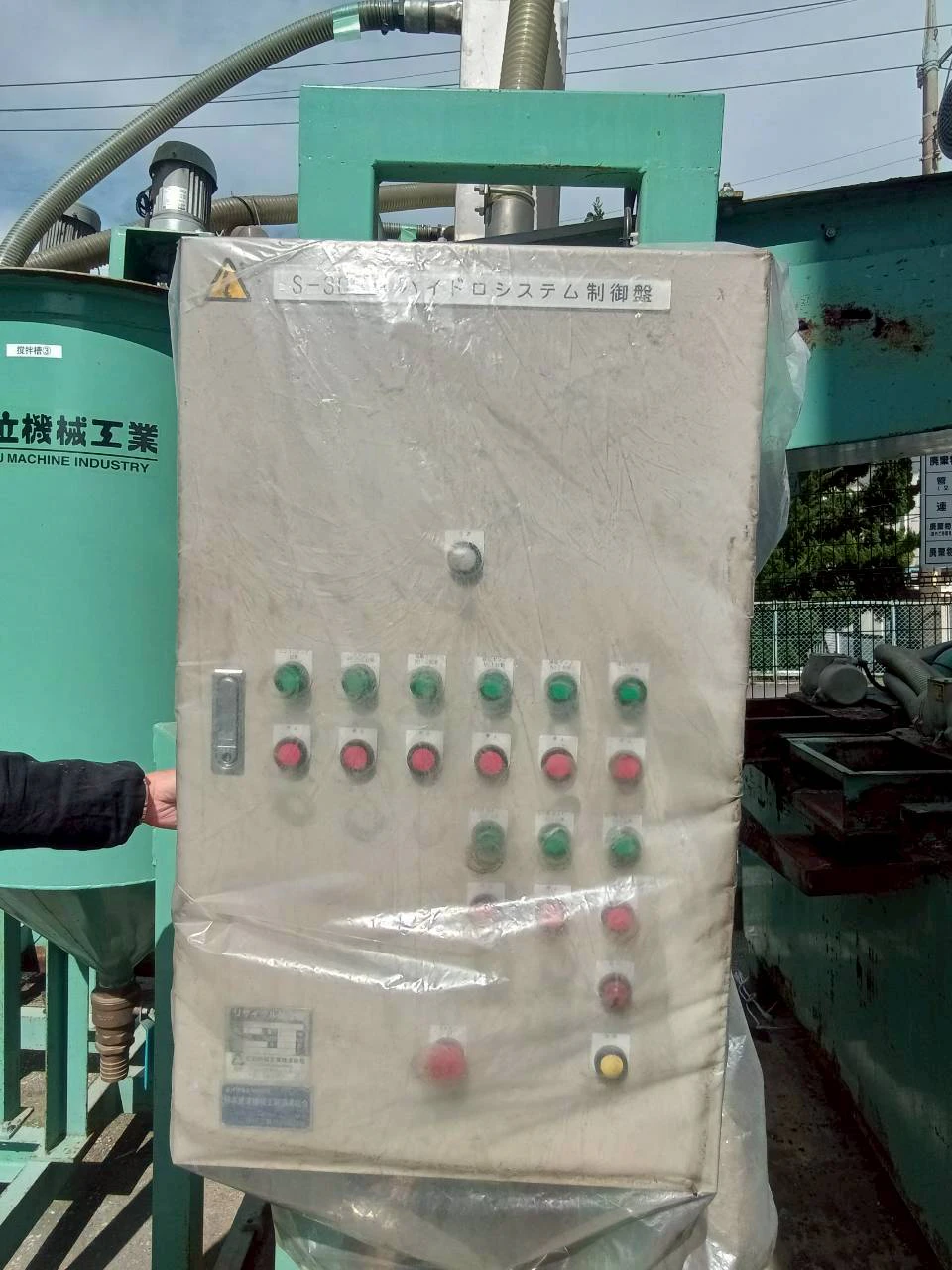 ＜三立機械工業＞ハイドロシステム S-300型　2.9kW　50Hz - 画像4