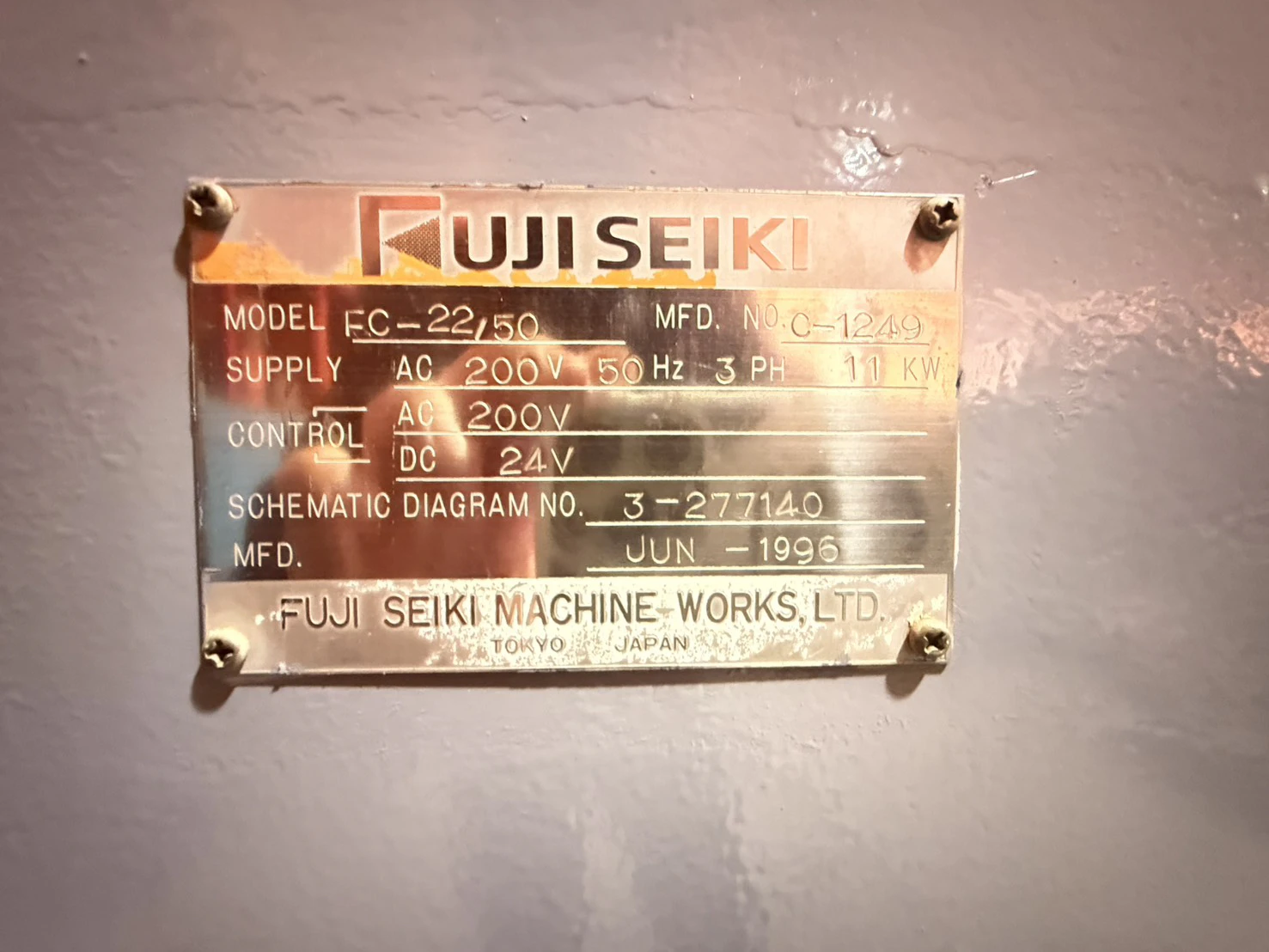 ＜不二精機製造所＞二軸破砕機（二軸剪断破砕機）FC-22/50 - 画像10