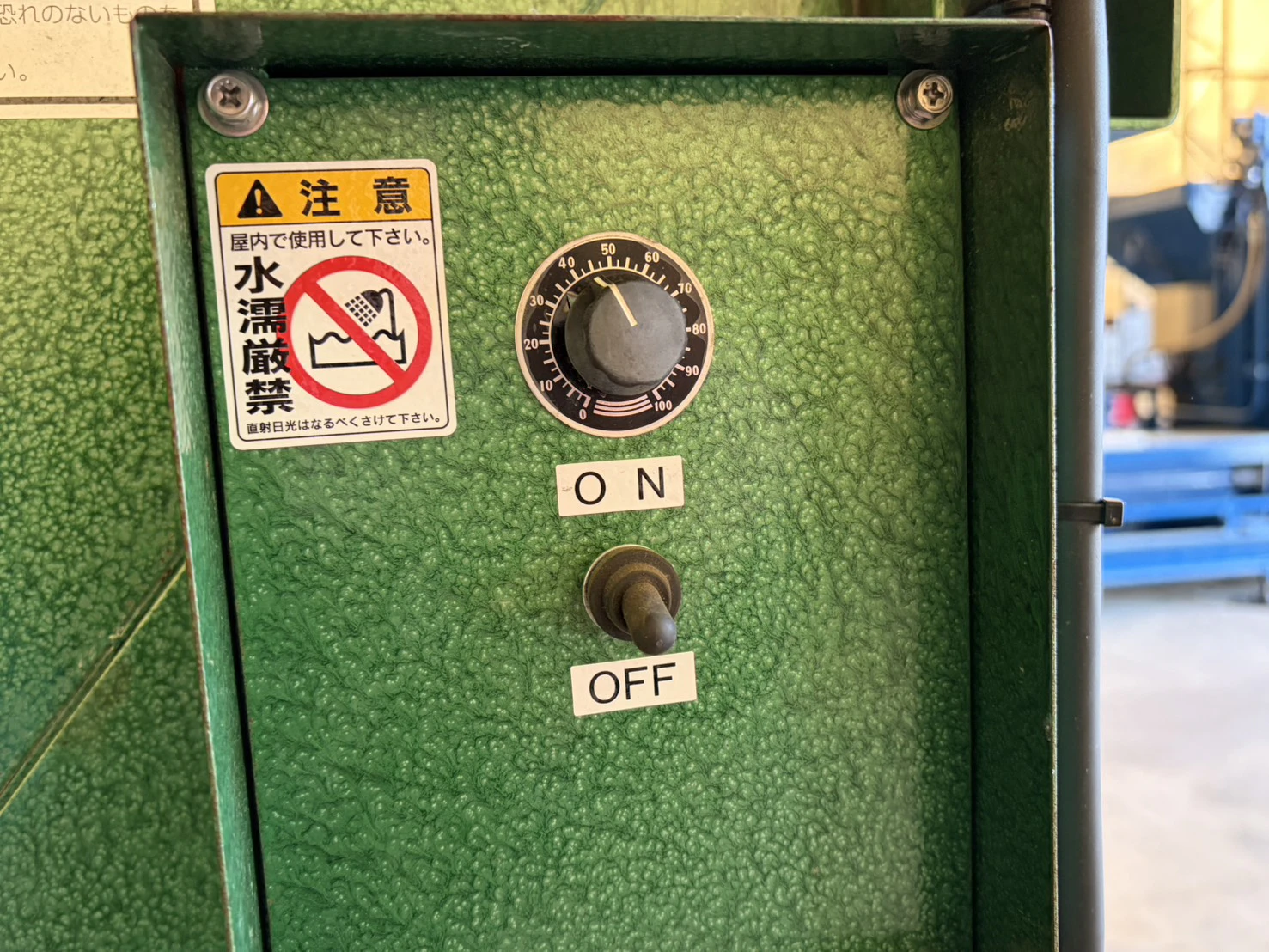 ＜ちくし号農機製作所＞ニンジン水槽コンベア　NSC-502　750W　搬送能力0.6～4t/h - 画像11