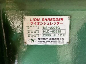 ＜新居浜鐵工所＞二軸破砕機　NS-222TG　2006年製　22 kW x 2基 - 画像11