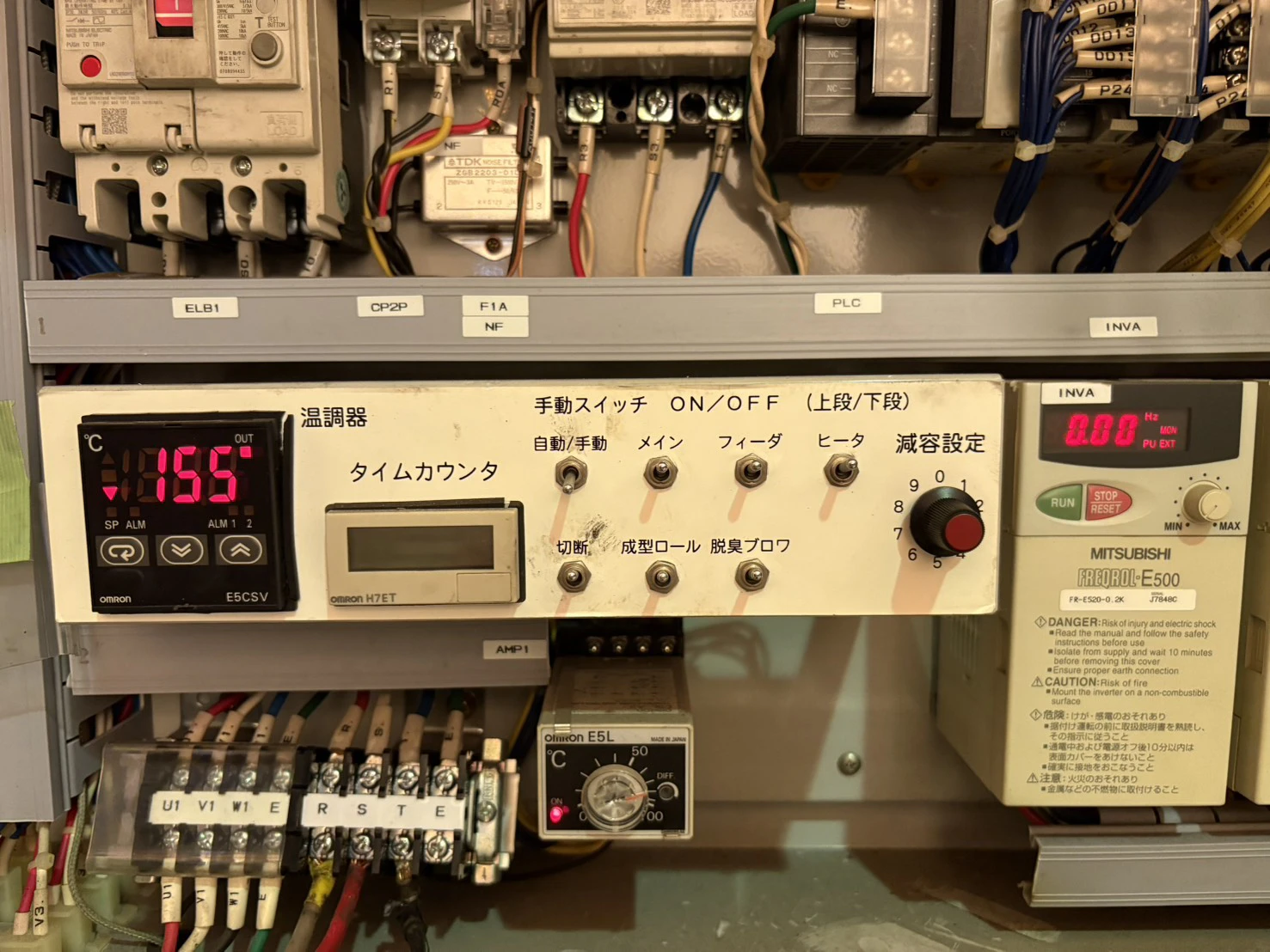 ＜山本製作所＞ 発泡スチロール減容機 ミニメルター RE-E200　6.66kW　処理能力20kg/h - 画像10