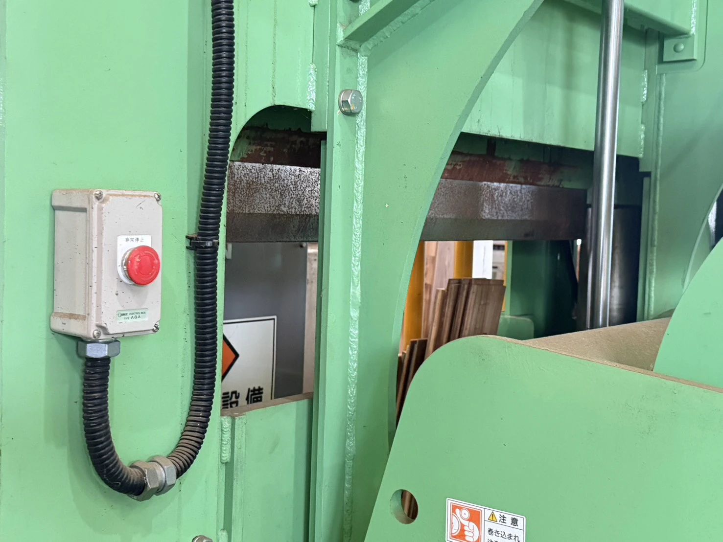 ＜サカモトテックス＞多目的油圧切断機（送りコンベア付き）PSH-60-800-1400　45kW　2022年式 - 画像9