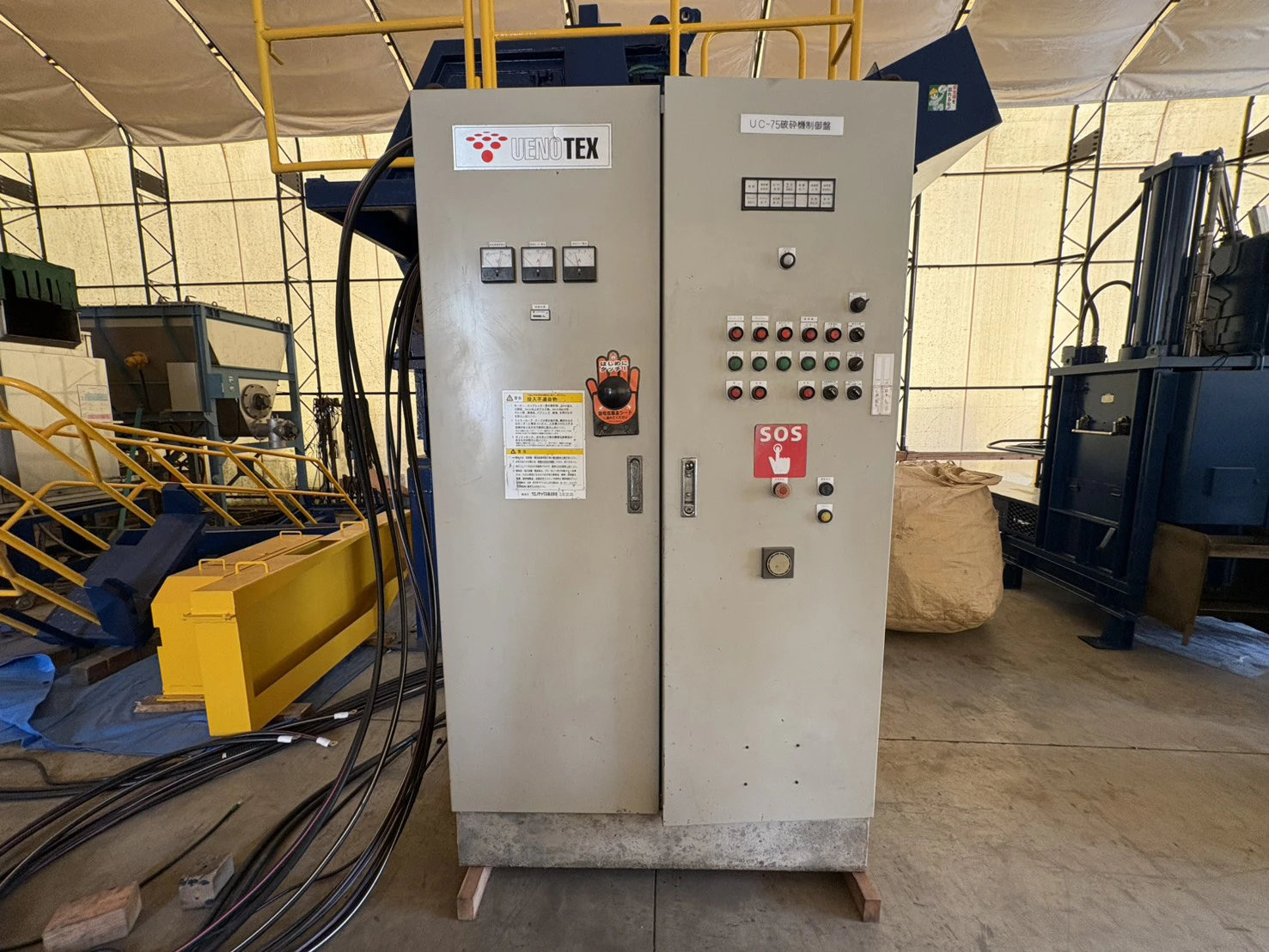 ＜ウエノテックス＞一軸破砕機　UC-75　75kW　2004年製 - 画像7