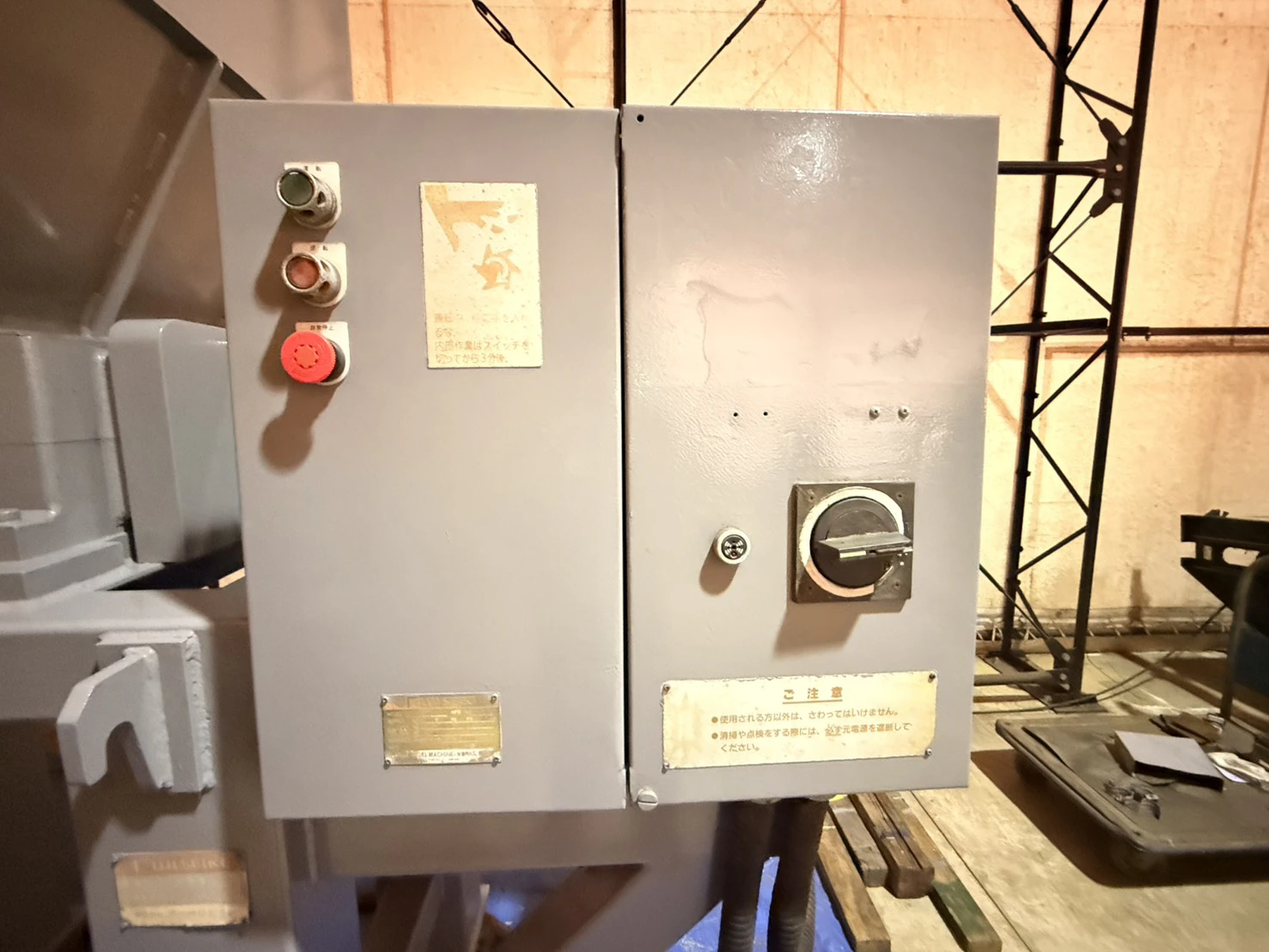 ＜不二精機製造所＞二軸破砕機（二軸剪断破砕機）FC-22/50 - 画像9