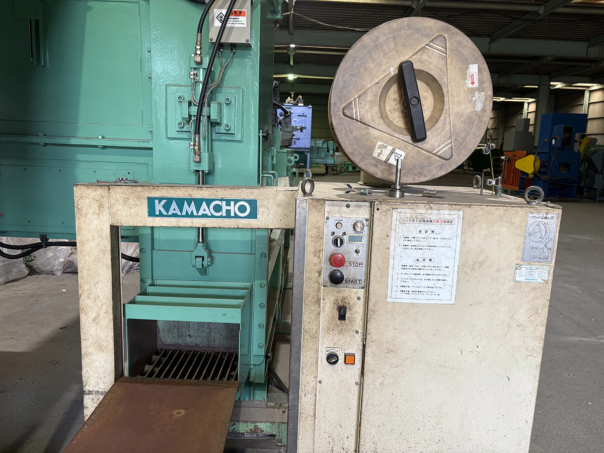 ＜鎌長製衡＞ペットボトル減容機 PBシリーズ PB-200　処理能力200㎏/h　7.5 kW　200/400/440V - 画像6