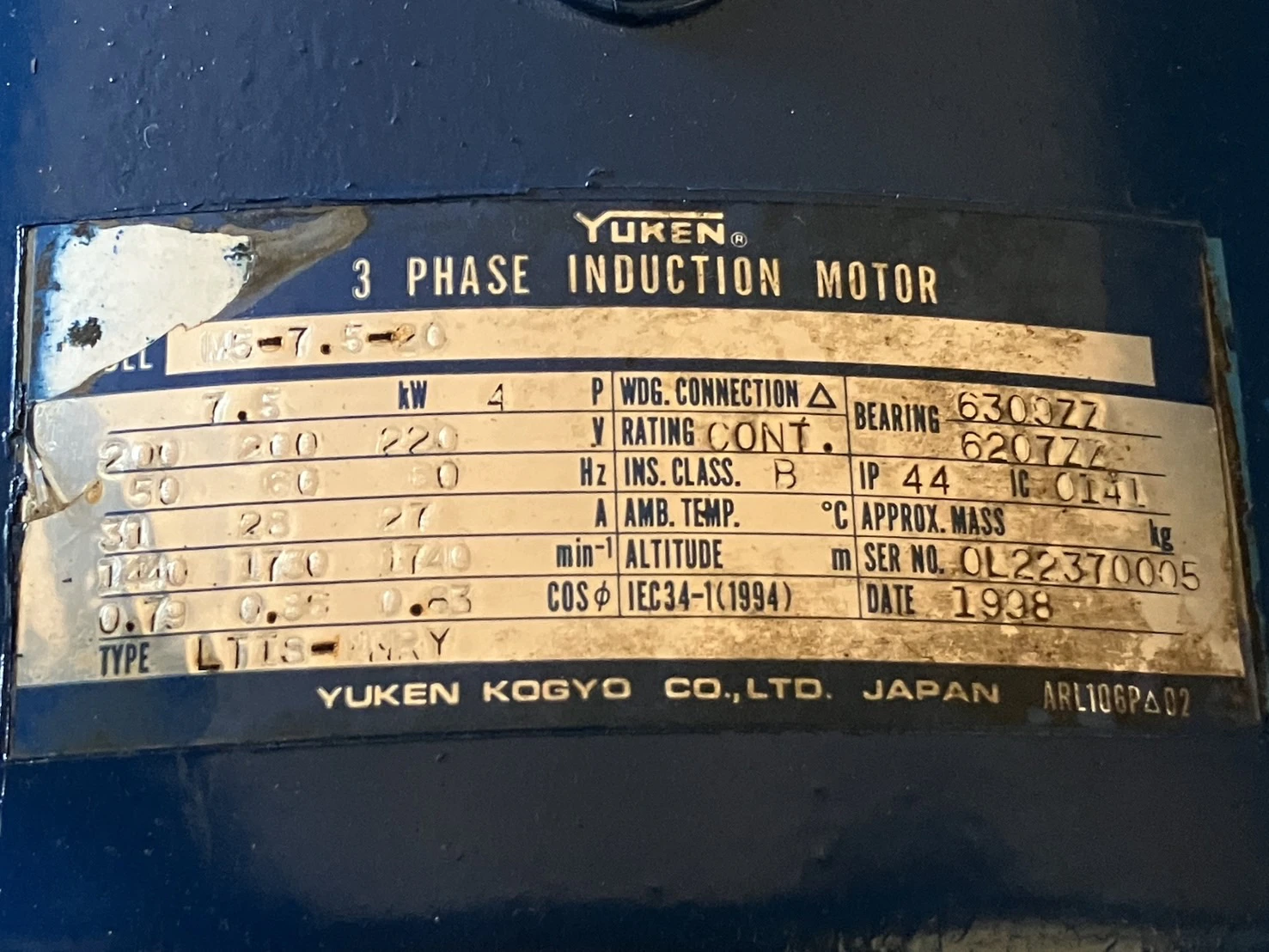 ＜油研工業 / YUKEN＞ペットボトル減容機 YB-32M-A-11　7.5 kW - 画像15