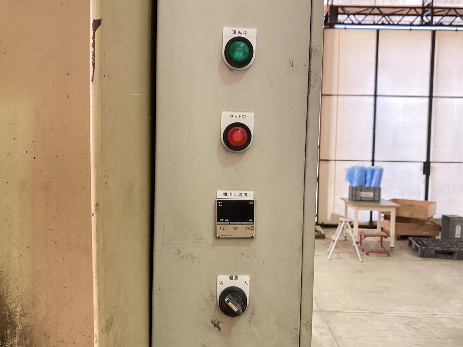 ＜ムラオカ鉄工所＞ 発泡スチロール溶融機 PRO MELTER MD-15　三相200V 29.6kW - 画像6