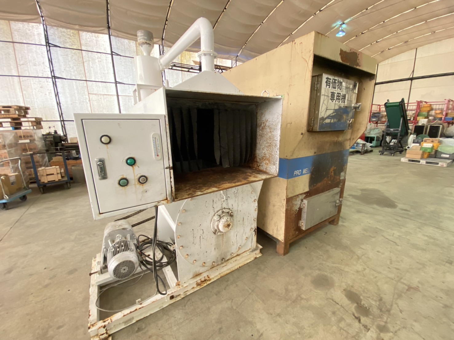 【おすすめ】発泡スチロール溶融機 PRO MELTER MD-15型 三相200V 29.6kW＜ムラオカ鉄工所＞ - 画像4