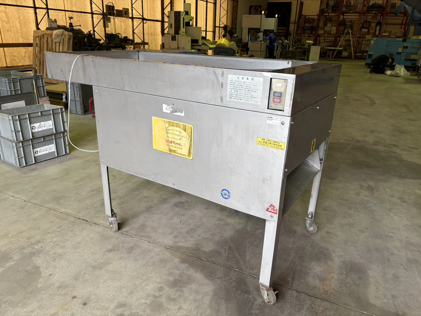 ＜新富士理工＞ 空き缶選別機　かばちゃん　AS-101　AC100V・0.2kw - 画像2