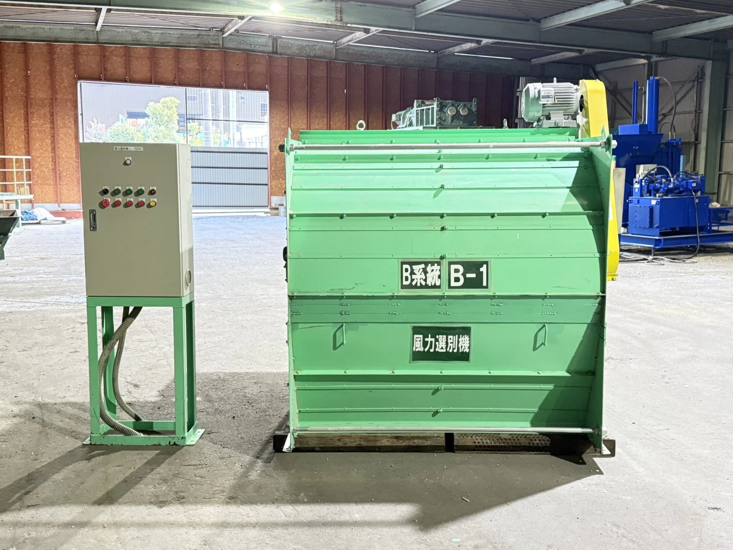 ＜日本専機＞風力選別機　A-SM　L-1500　7.5 kW ② - 画像2