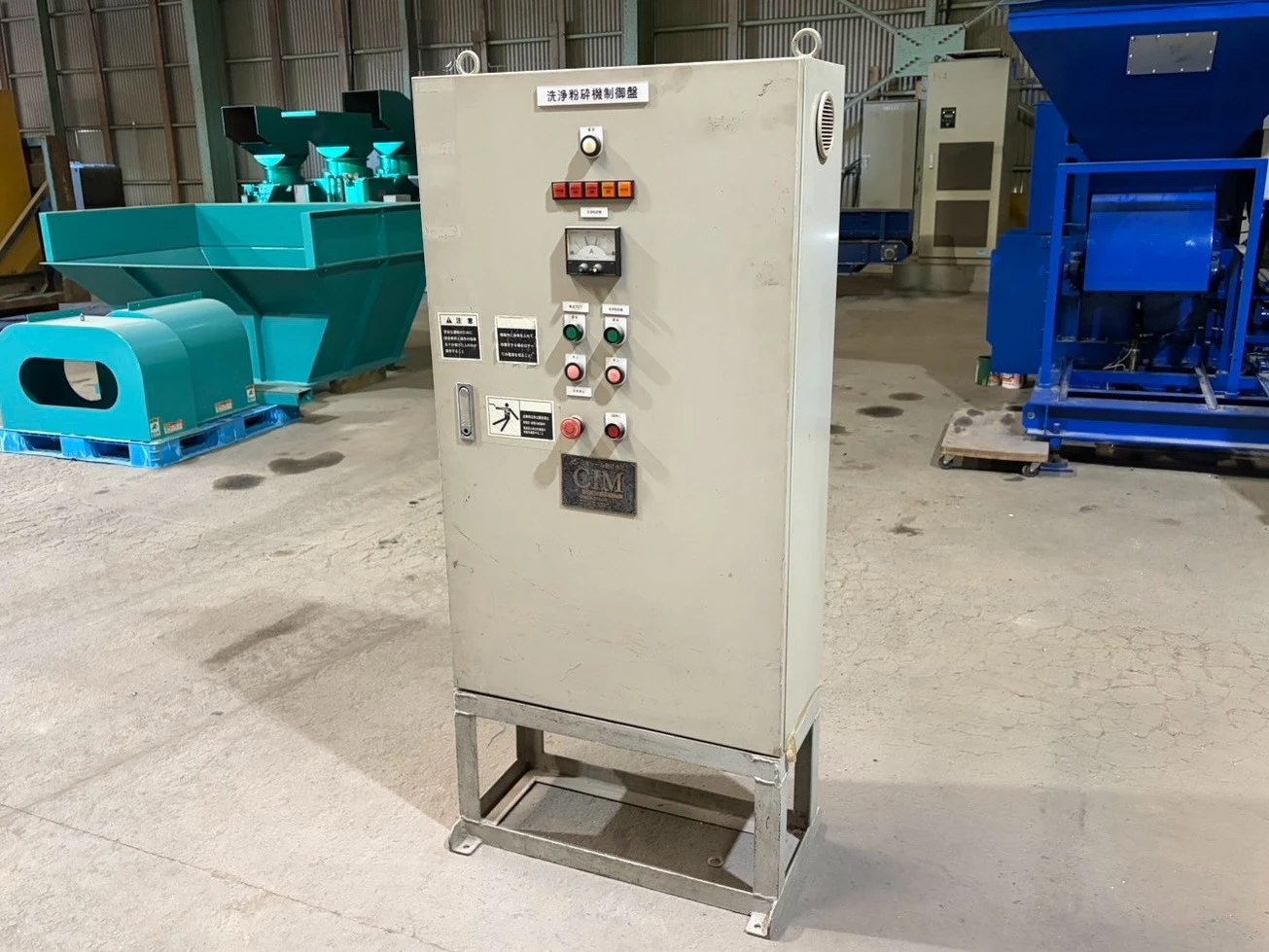 ＜日本シーム＞洗浄粉砕機　PF-2000A　2015年製　37kW　粉砕室700ｘ600mm - 画像6