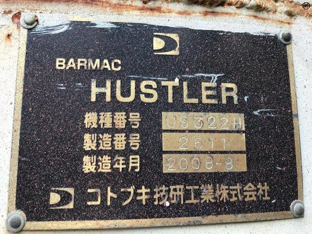 ＜コトブキ技研工業＞バーマック ハスラー US322H　年式2008/8　※モーターなし - 画像2