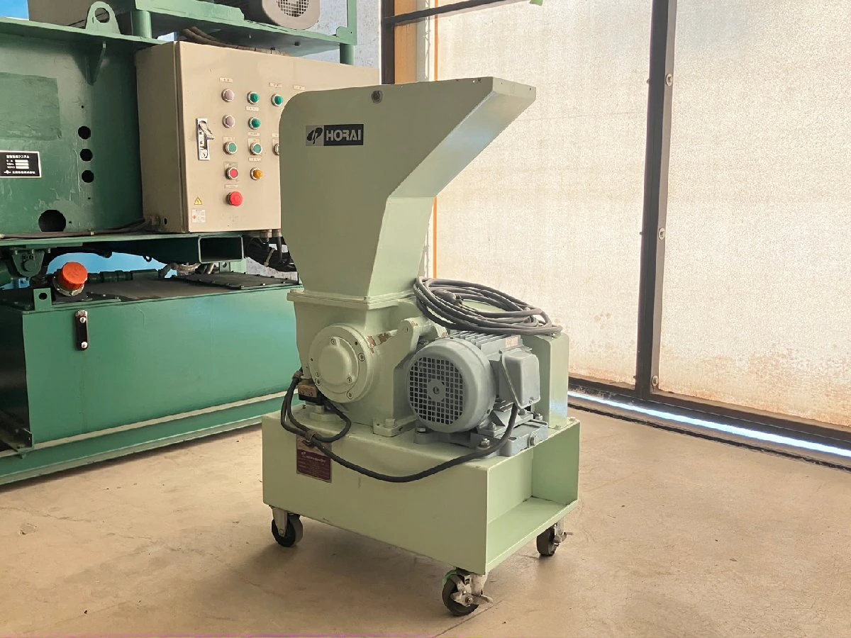 ＜ホーライ/HORAI＞ランナ・成形不良品用粉砕機 P-1314 三相200/220V 0.75kW 6P