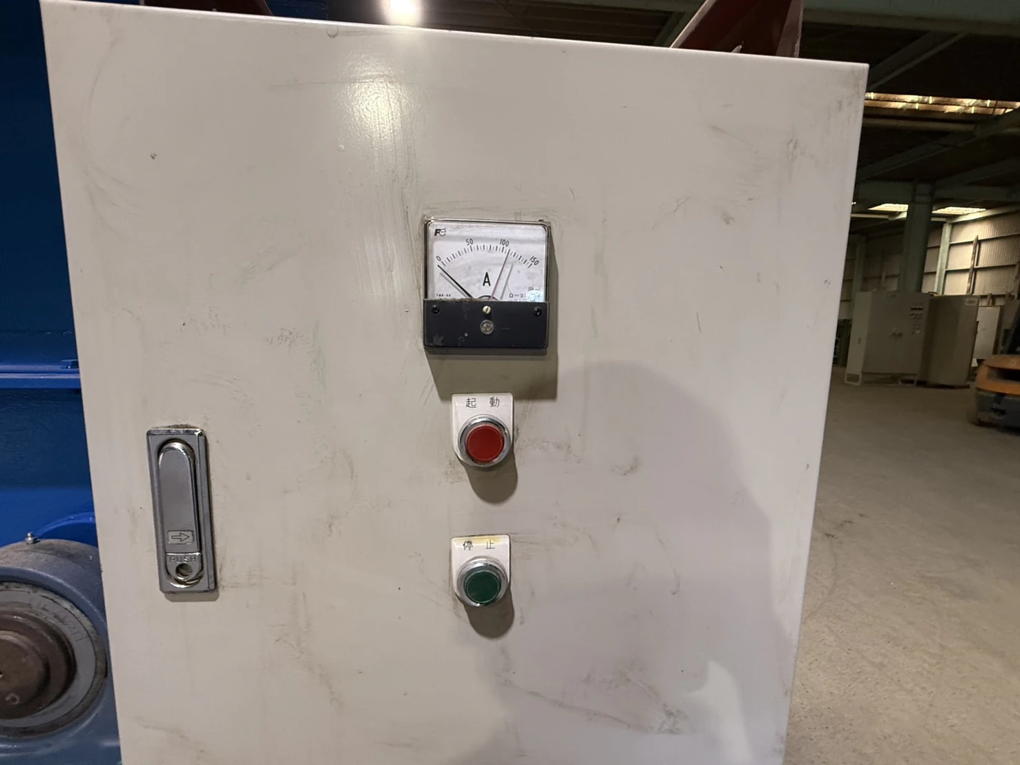 ＜日本製＞一軸破砕機 ※インバーター制御機能付き 30kW　ローダー幅 650mm/径 Φ400mm - 画像9