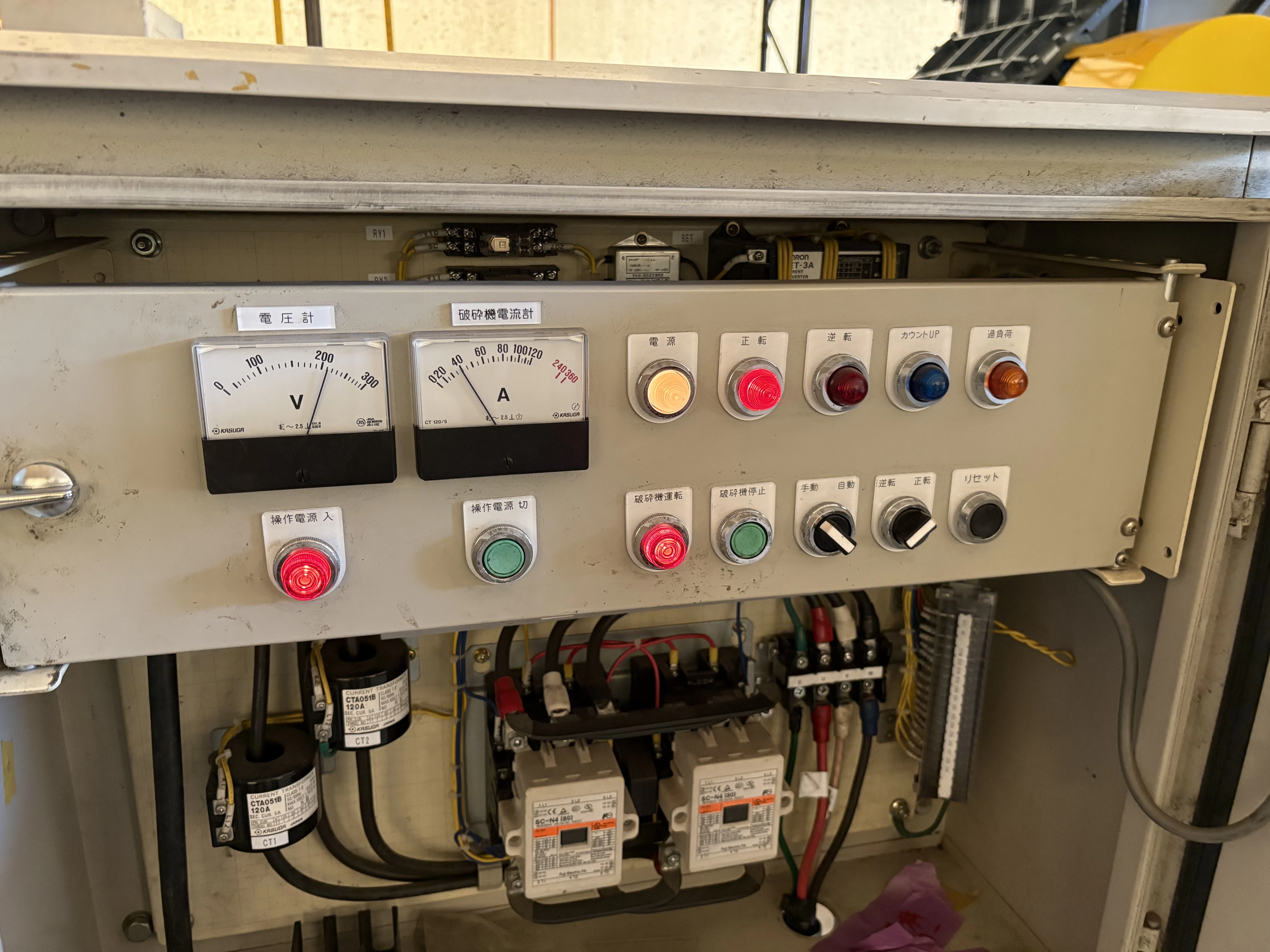 ＜タジリ＞二軸破砕機　18.5kW×1基　50Hz　 - 画像13