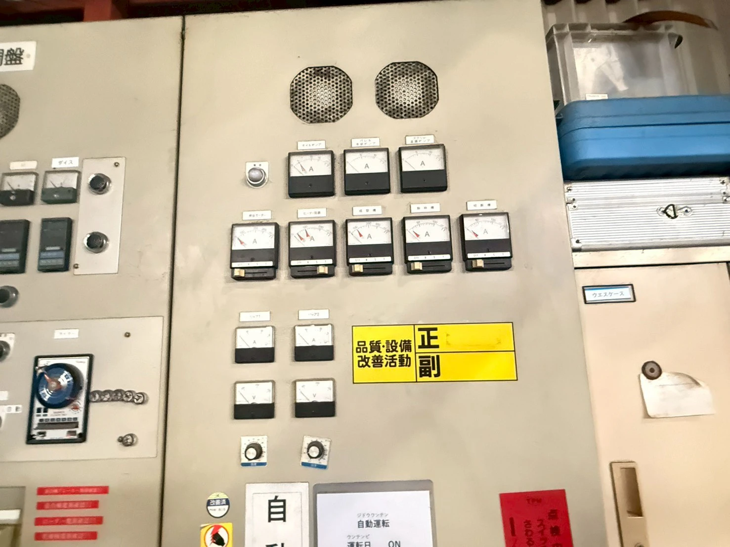 <積水化学工業> 二軸押出機 SLM90　180V  60Hz　55kW - 画像11