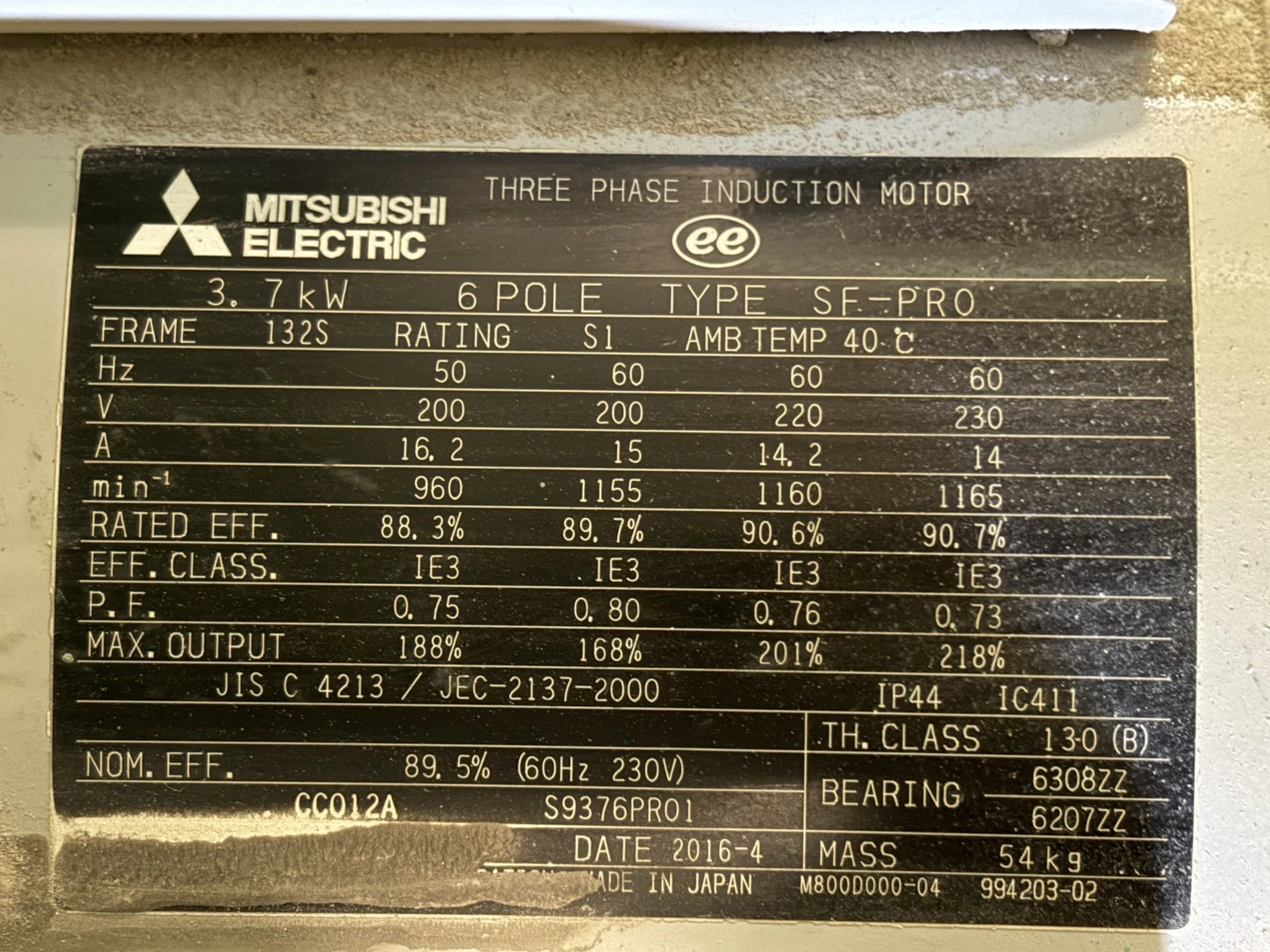 ＜太陽マシナリー＞ハイバウンドスクリーン HBS-6C-4600　2016年製　3.7kW - 画像9