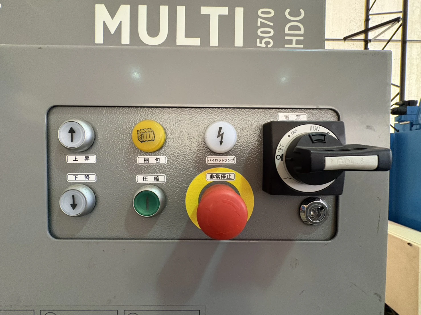 ＜ORWAK/オーワック＞連結式中型圧縮減容機 5070HDC　3kW　2018年式 - 画像6