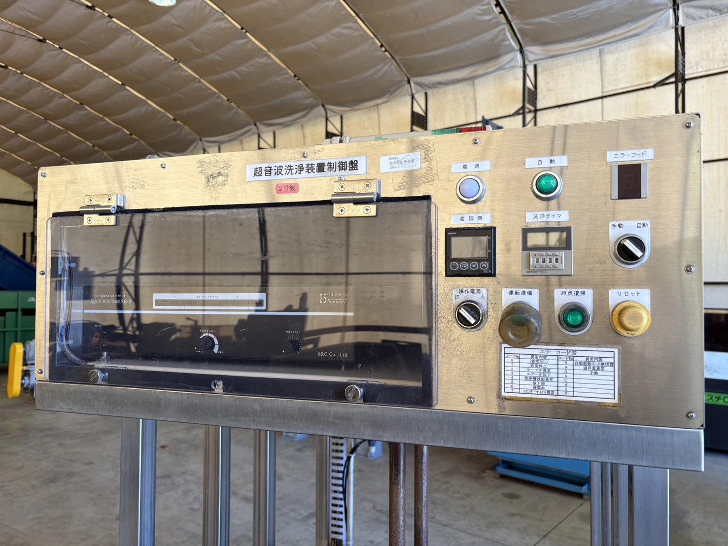 ＜S&C JAPAN＞超音波洗浄機 AP-1udm-001-1.2-ATJ - 画像10
