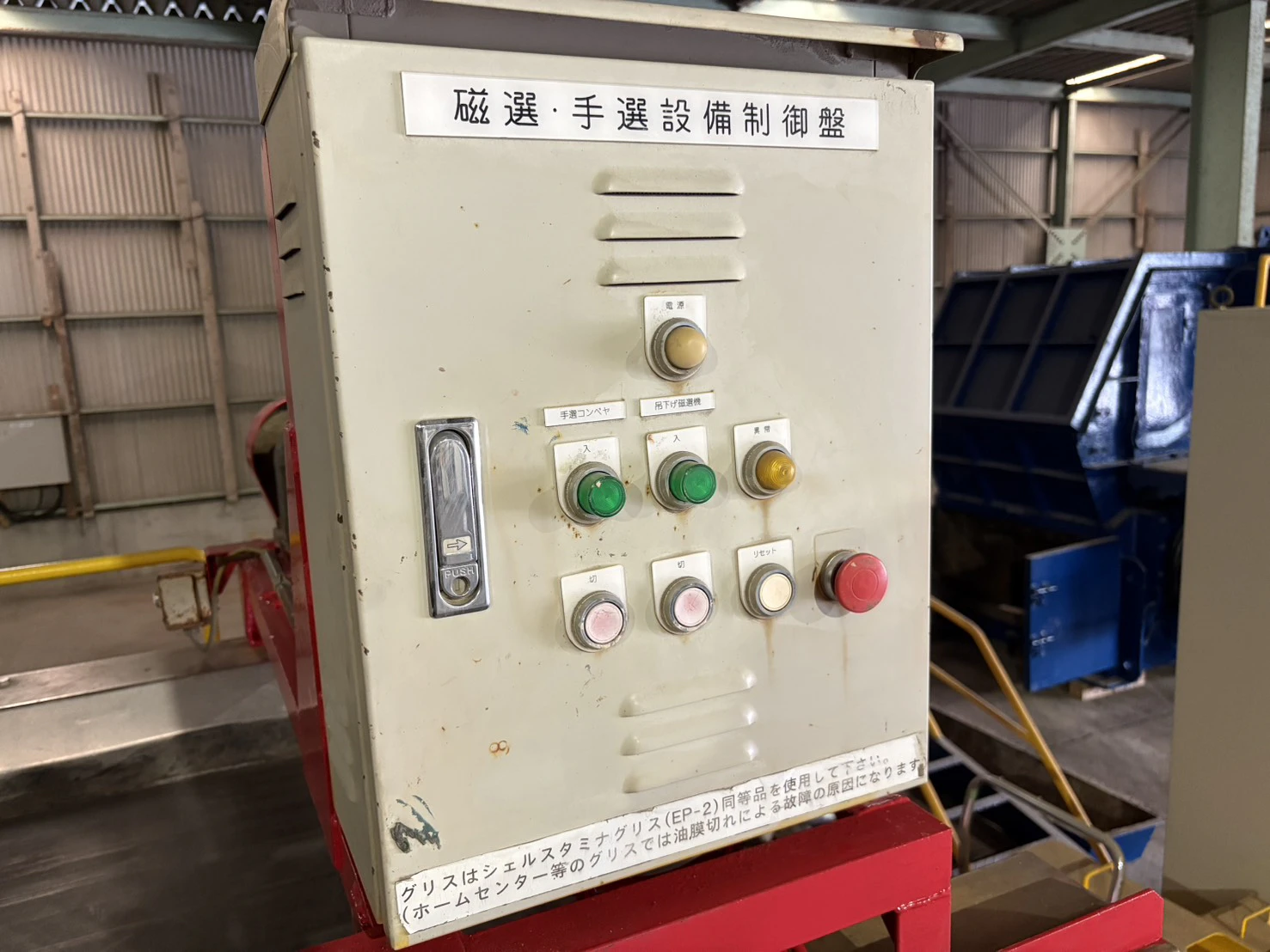 ＜イマギイレ＞ピッキングライン 可搬式手選別機 PL1000　1.5 kW インバーター機能付 - 画像15