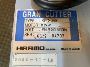 ＜HARMO/ハーモ＞グランカッター 粒断機 SPC-200 キャスター無し⑥ - 画像10