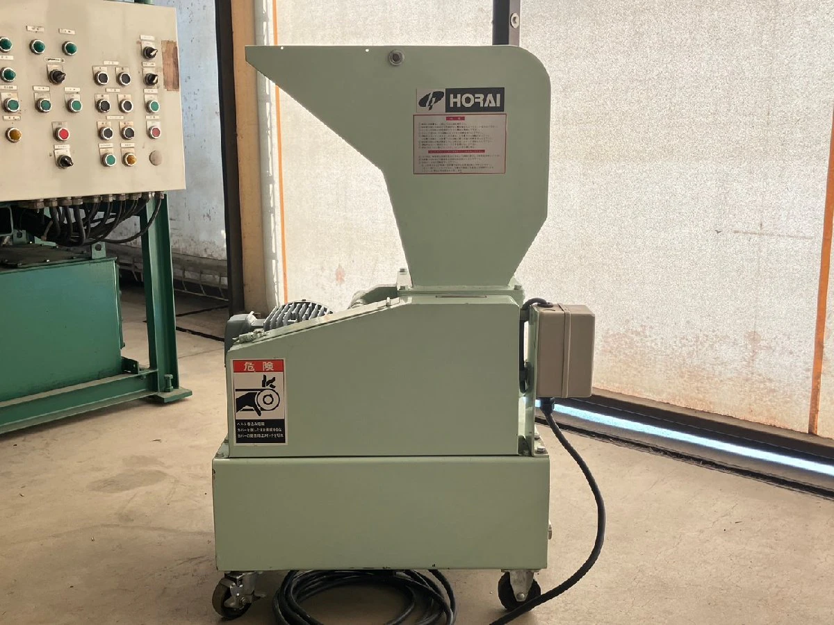 ＜ホーライ/HORAI＞ランナ・成形不良品用粉砕機 P-1314 三相200/220V 0.75kW 6P - 画像3