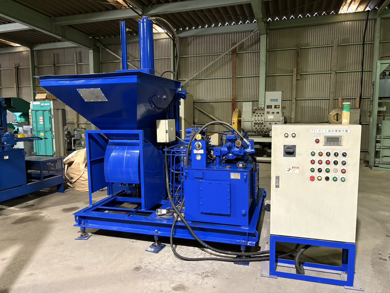 ＜油研工業 / YUKEN＞アルミ缶プレス機 YB-30P-A-23　加圧能力32トン 動力7.5kW