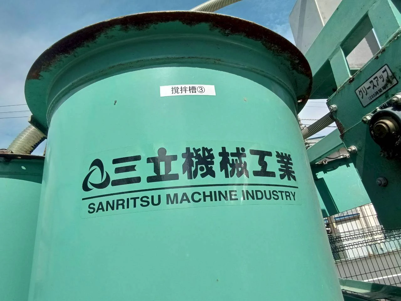 ＜三立機械工業＞ハイドロシステム S-300型　2.9kW　50Hz - 画像8