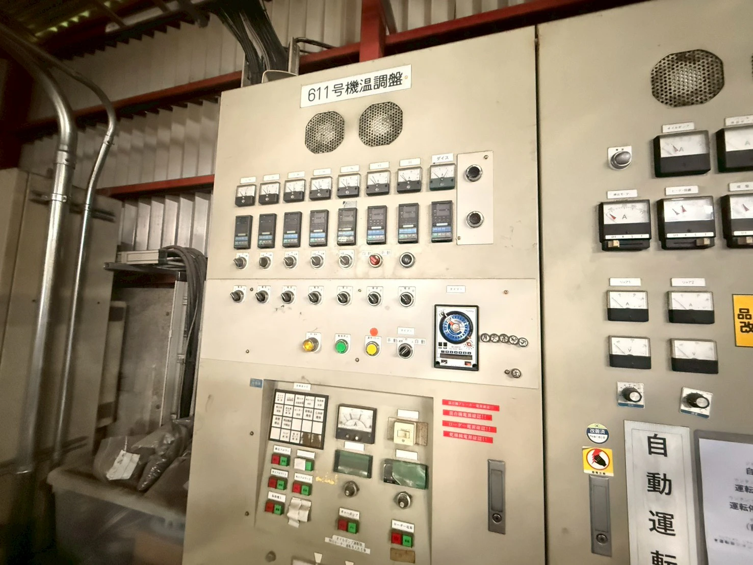 <積水化学工業> 二軸押出機 SLM90　180V  60Hz　55kW - 画像10