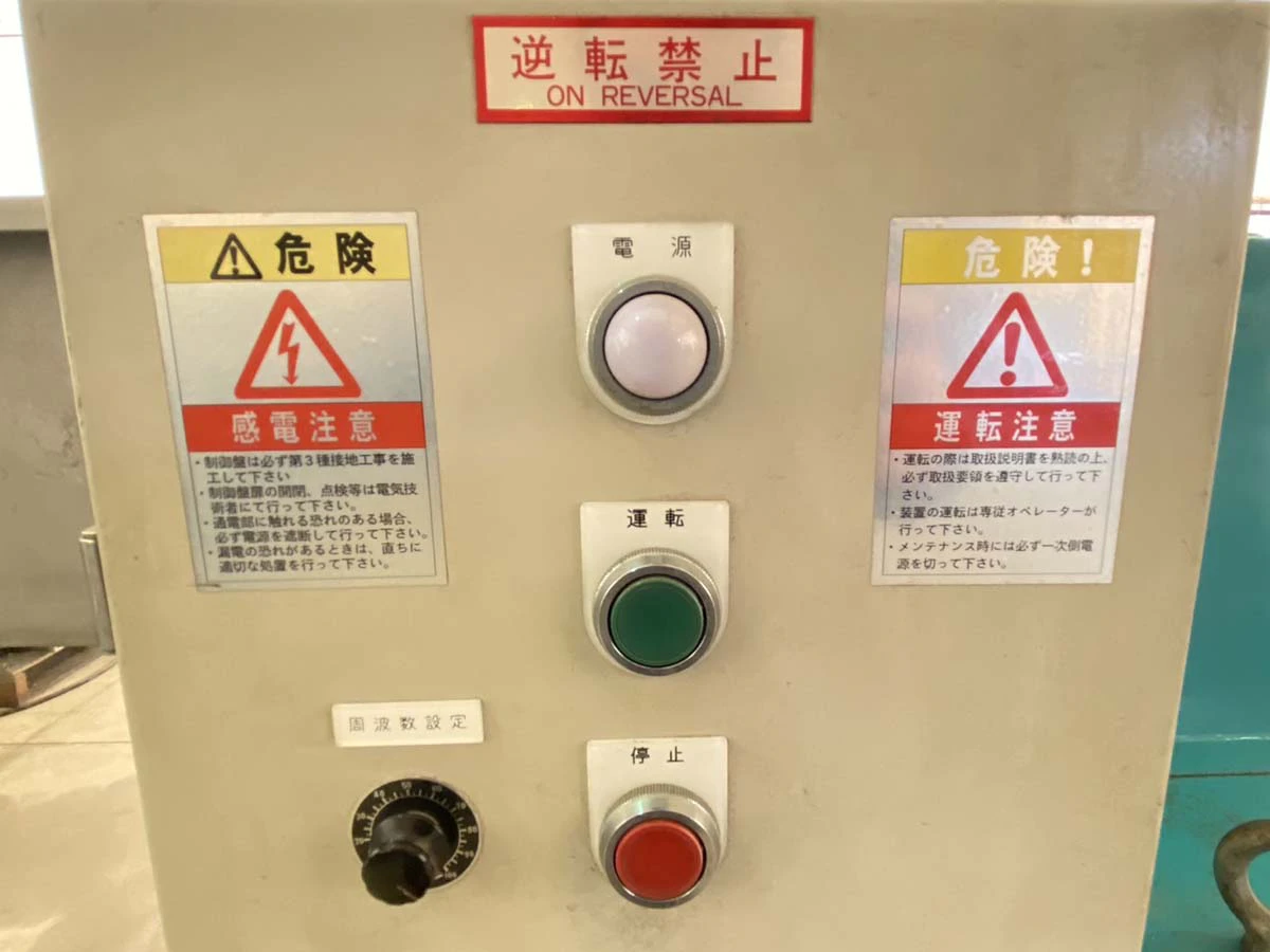 ＜タナカ＞定量供給機 SF-150　三相220V　60Hz　0.75kW-4P - 画像7