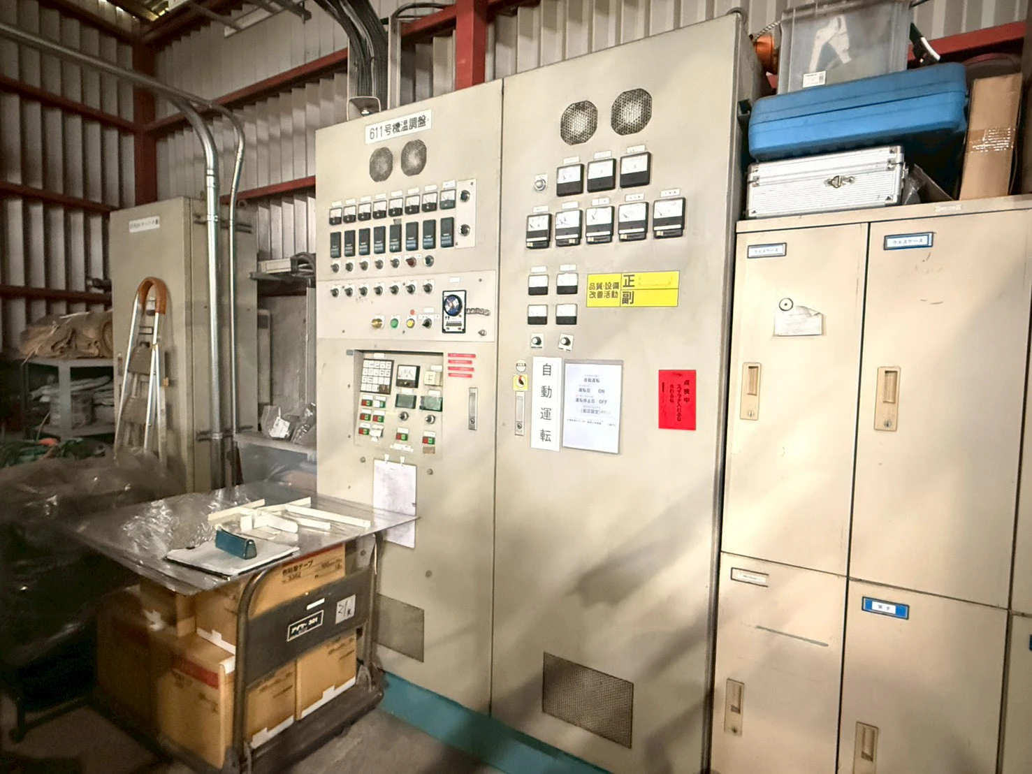 <積水化学工業> 二軸押出機 SLM90　180V  60Hz　55kW - 画像12