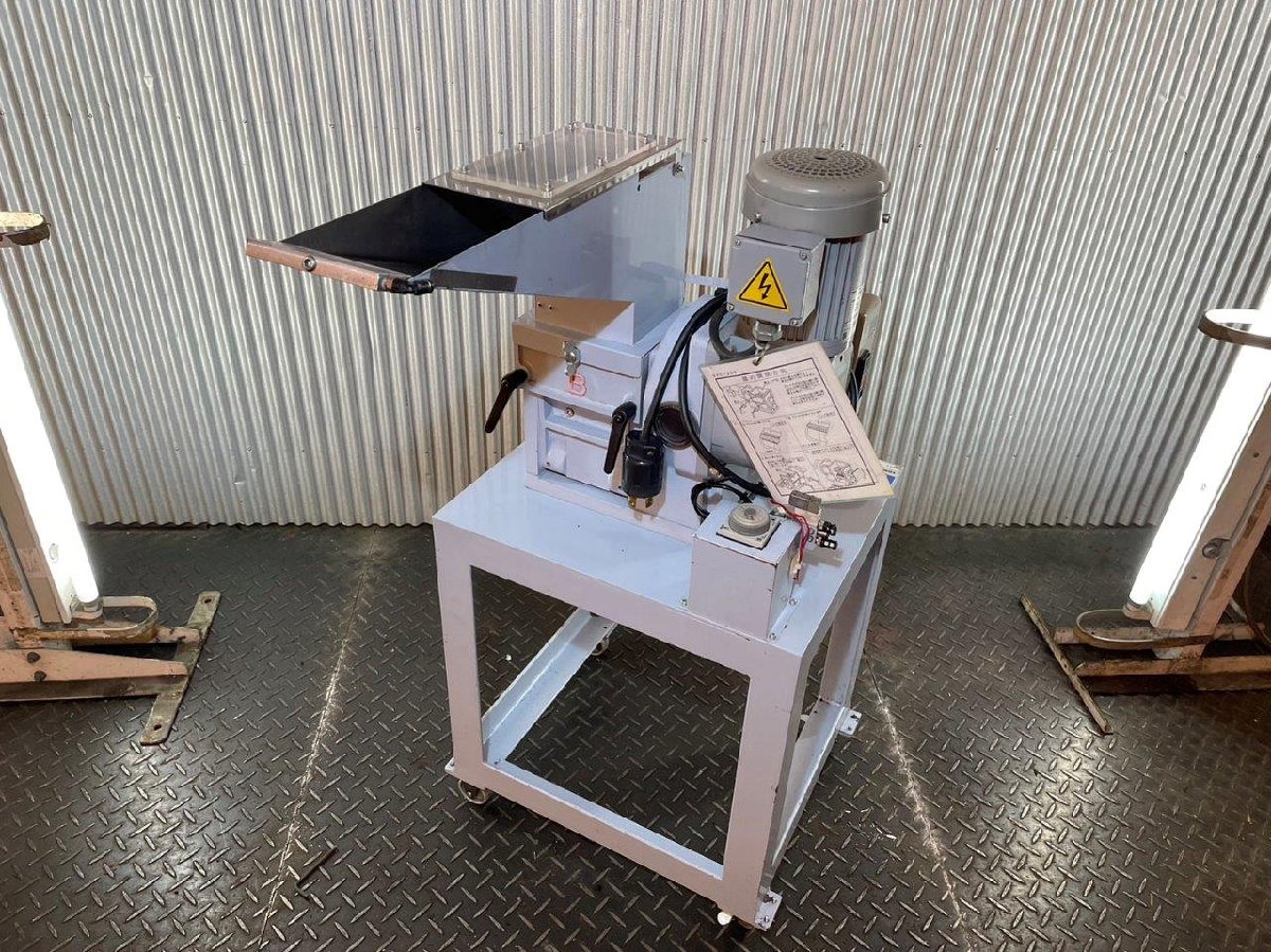 ＜HARMO/ハーモ＞グランカッター 粒断機 SPC-200 キャスター付①