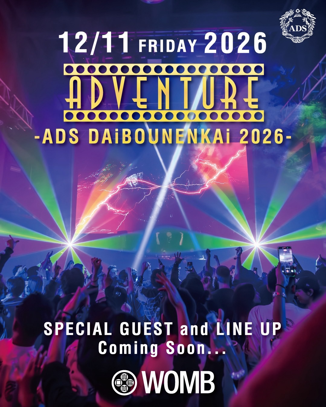 ＝ADVENTURE＝  -ADS DAIBOUNENKAi 2026- flyer