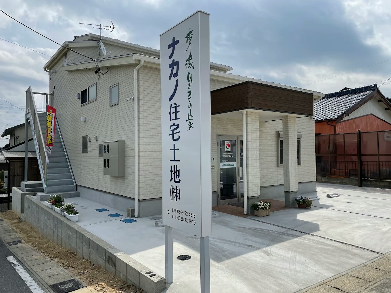 武豊町山起