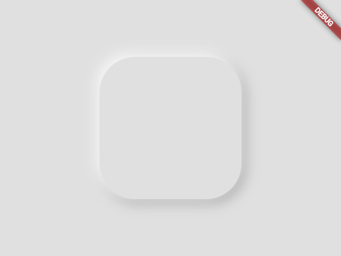 初期状態。灰色の背景中央に、左上の白い影と右下の灰色の影で浮いて見える角丸四角形。