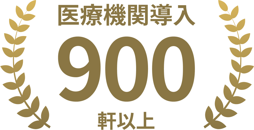 尿がんリスク検査「マイシグナル®︎」、検査導入医療機関数、900軒突破！