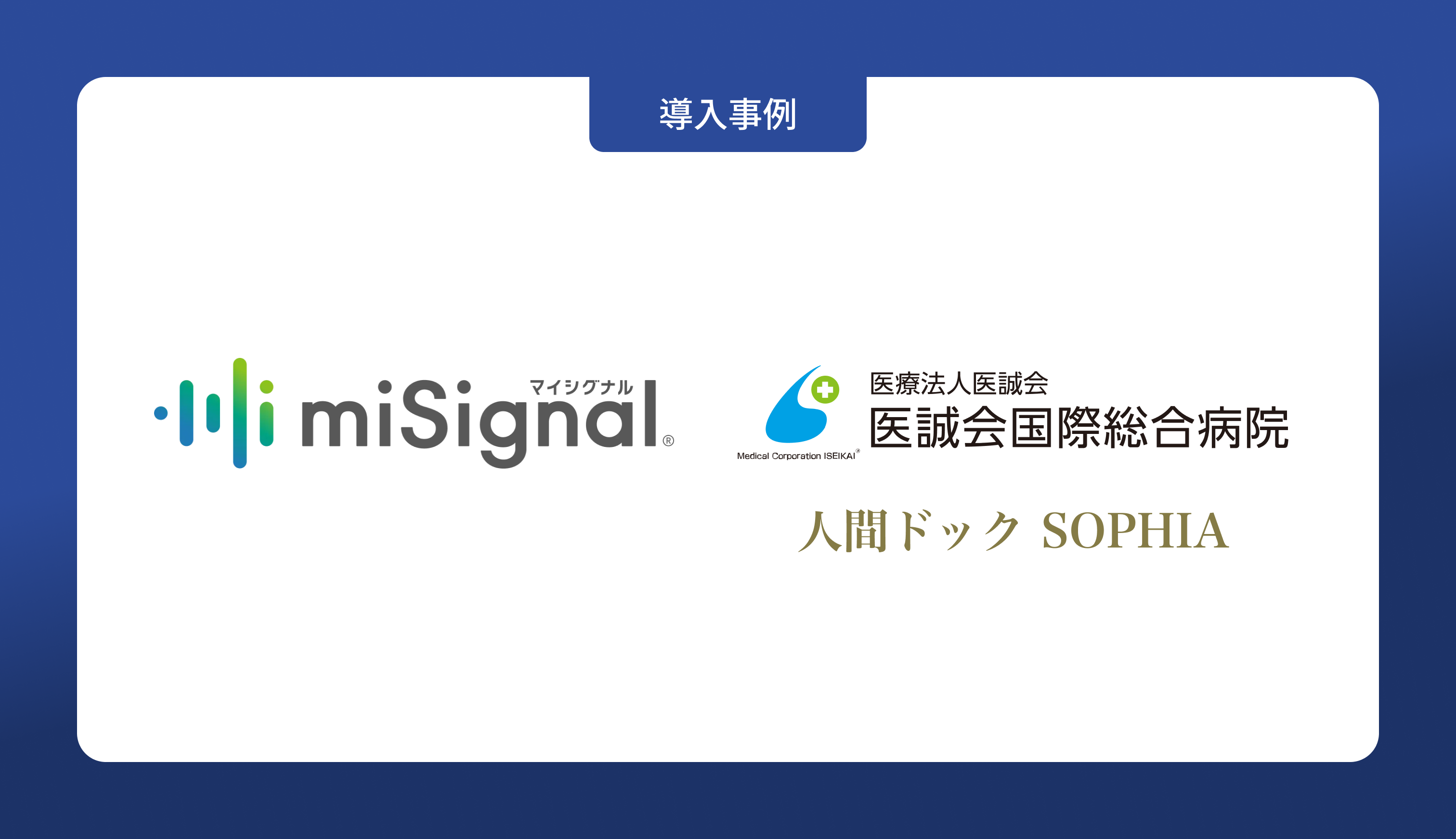 株式会社電成社が、尿がんリスク検査「マイシグナル・スキャン」を福利
