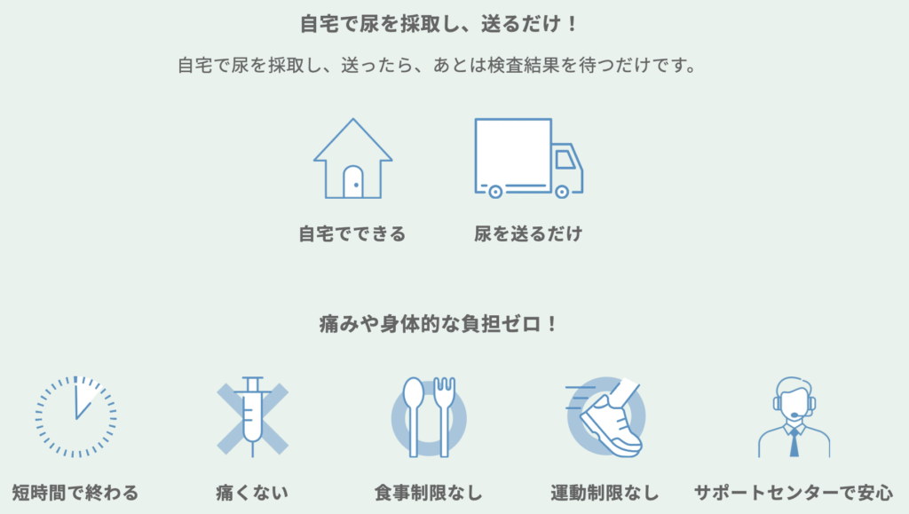 手軽な検査でがんリスクを早期発見！新製品「マイシグナル・ライト
