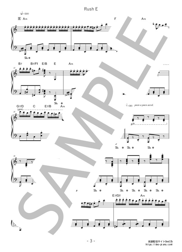 ピアノ楽譜】RUSH E (ソロ 上級) / Sheet Music Boss - 楽譜ストアDeoCOM
