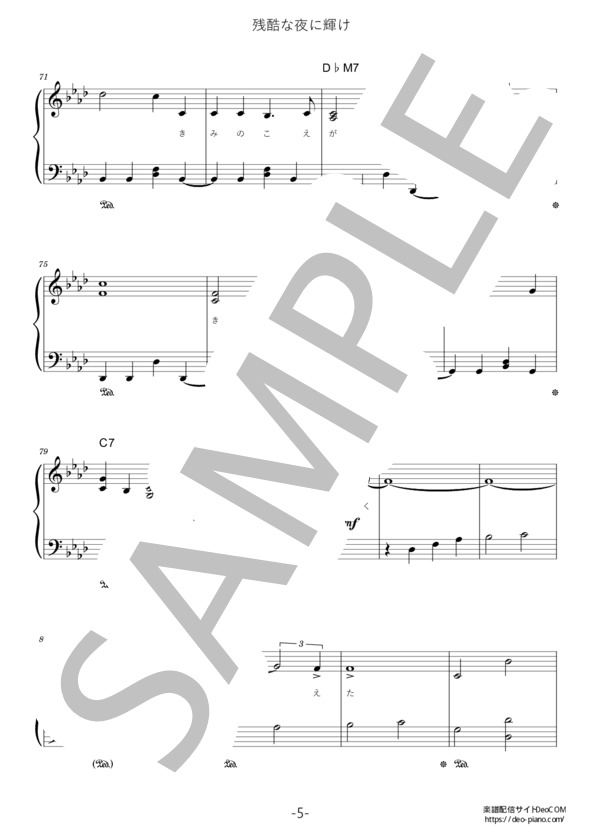 【希少・廃版】やさしく弾けるTHE ALFEE ピアノ 楽譜 楽譜一覧】THE ALFEE - ヤマハ「ぷりんと楽譜」