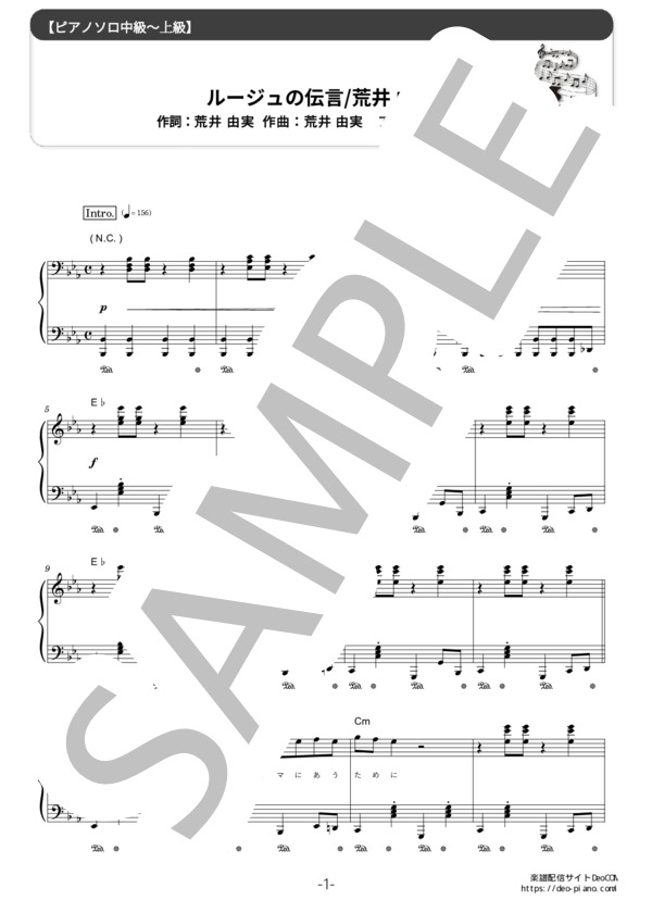 ピアノで歌う　荒井由実の世界　卒業写真　12月の雨　ひこうき雲　弾き語り　楽譜 ピアノで歌う 荒井由実の世界 卒業写真 12月の雨 ひこうき雲 弾き語り 楽譜