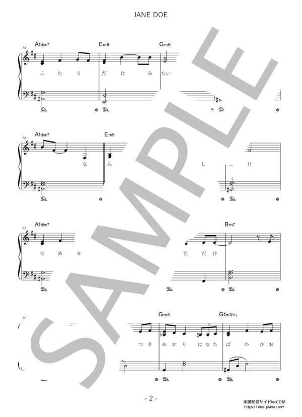 ピアノ楽譜】JANE DOE (ソロ 初中級) / 米津玄師, 宇多田ヒカル - 楽譜
