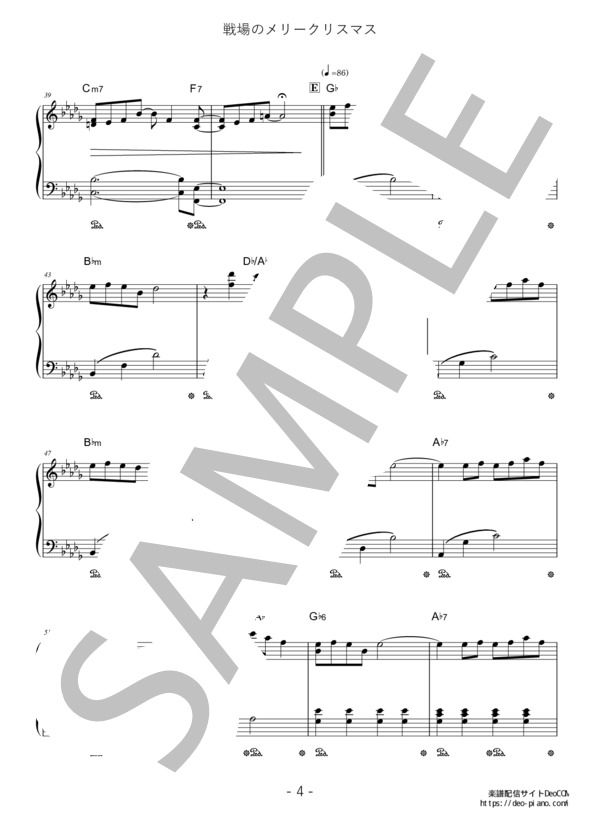 ピアノ楽譜】戦場のメリークリスマス (ソロ 初中級) / 坂本龍一 - 楽譜