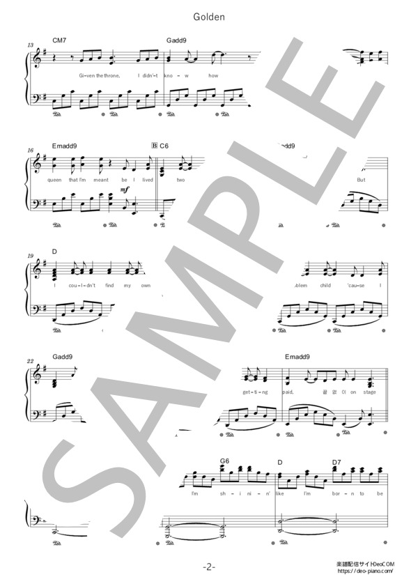 ピアノ楽譜】Golden (ソロ 中上級) / HUNTR/X - 楽譜ストアDeoCOM